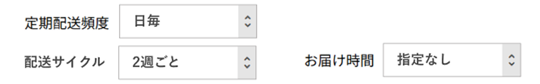 注文の流れ⑥